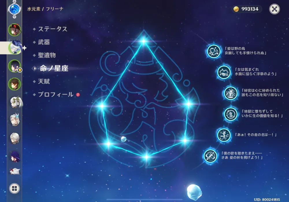 (キャプション自動取得対象外)