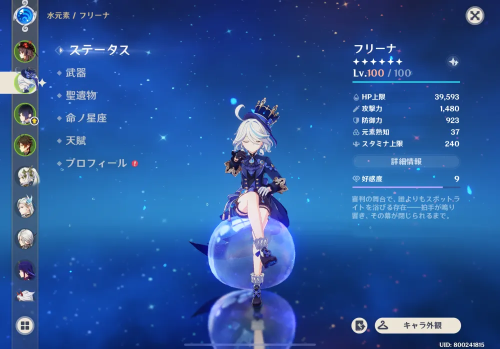 (キャプション自動取得対象外)