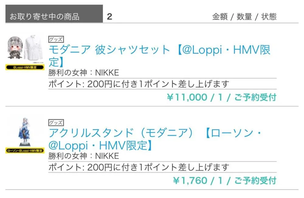 (キャプション自動取得対象外)