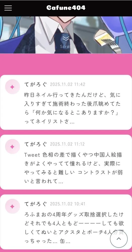 (キャプション自動取得対象外)