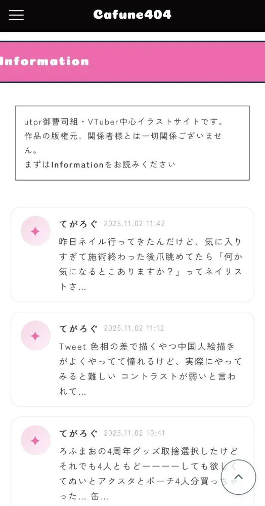 (キャプション自動取得対象外)